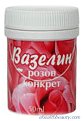 Click image for larger version

Name:	Вазелин.jpg
Views:	86
Size:	39.0 Килобайта
ID:	2262834