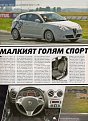 Click image for larger version

Name:	scan0001.jpg
Views:	136
Size:	97.9 Килобайта
ID:	2267332