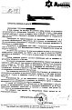 Click image for larger version

Name:	писмо1.jpg
Views:	222
Size:	100.7 Килобайта
ID:	2273465