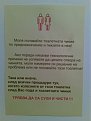 Click image for larger version

Name:	tolet.jpg
Views:	145
Size:	37.8 Килобайта
ID:	2278183