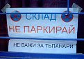 Click image for larger version

Name:	100119612.jpg
Views:	199
Size:	29.2 Килобайта
ID:	2283101