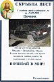 Click image for larger version

Name:	alfa nekrolog.JPG
Views:	157
Size:	35.3 Килобайта
ID:	2290101