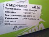 Click image for larger version

Name:	311020112675.jpg
Views:	112
Size:	94.2 Килобайта
ID:	2336156