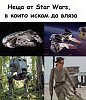 Click image for larger version

Name:	received_10201253257010256.jpg
Views:	302
Size:	19.8 Килобайта
ID:	2344371